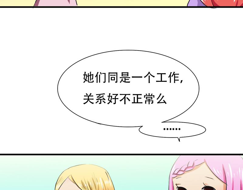 第18话 偶遇千本樱-第18话