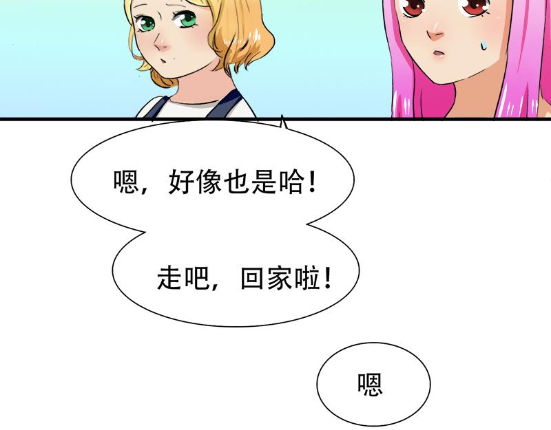 第18话 偶遇千本樱-第18话