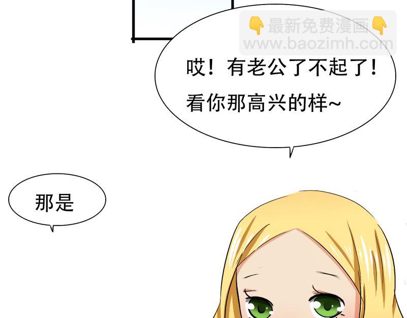 第18话 偶遇千本樱-第18话