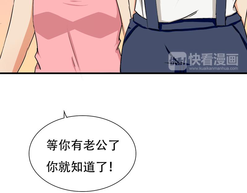 第18话 偶遇千本樱-第18话