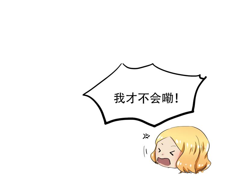 第18话 偶遇千本樱-第18话