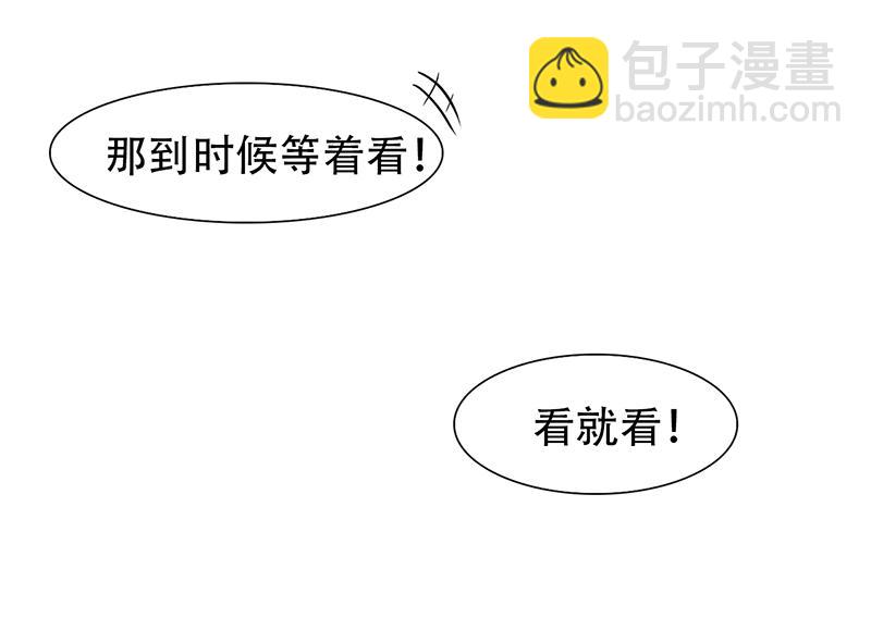 第18话 偶遇千本樱-第18话