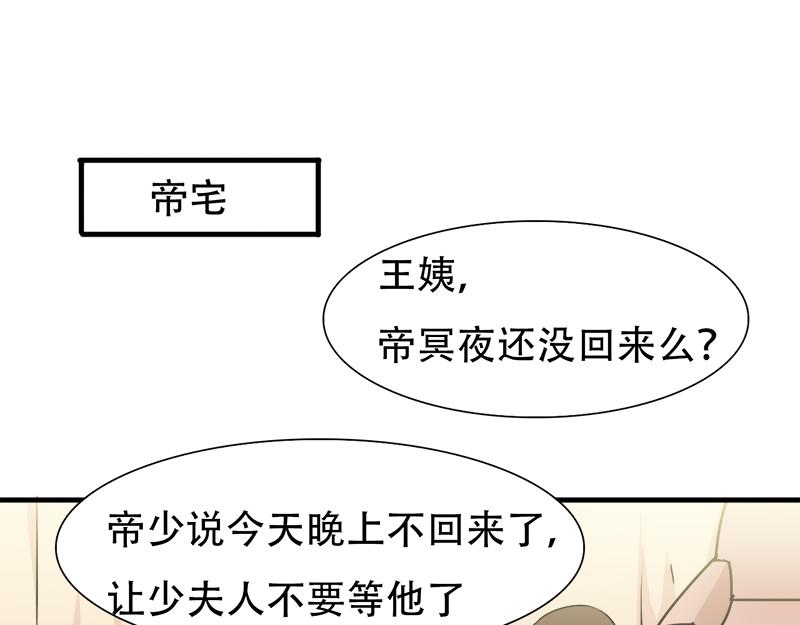 第18话 偶遇千本樱-第18话