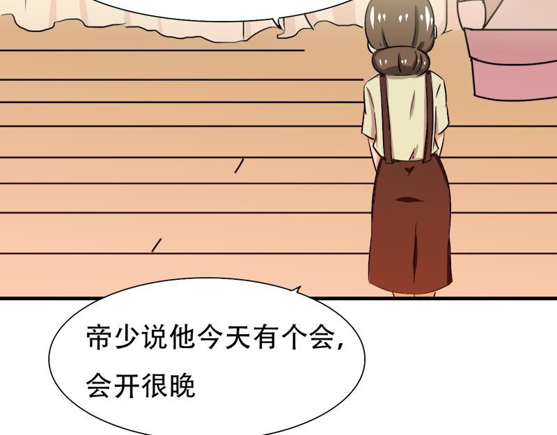 第18话 偶遇千本樱-第18话