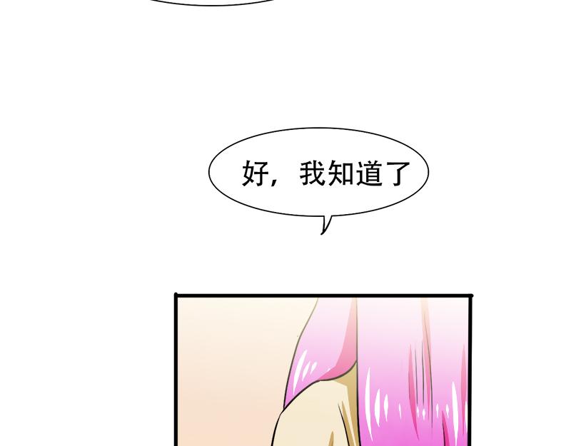 第18话 偶遇千本樱-第18话