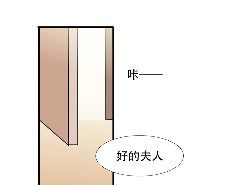 第18话 偶遇千本樱-第18话