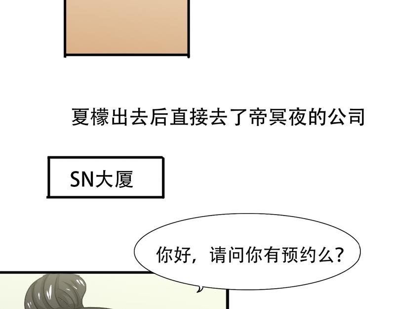 第18话 偶遇千本樱-第18话