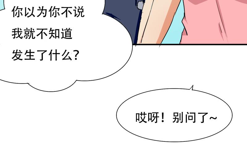 第18话 偶遇千本樱-第18话