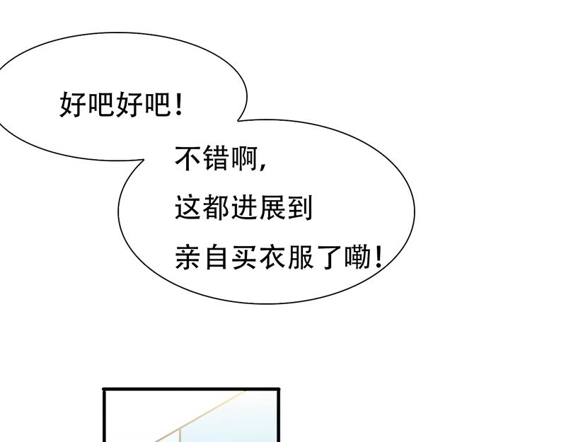 第18话 偶遇千本樱-第18话