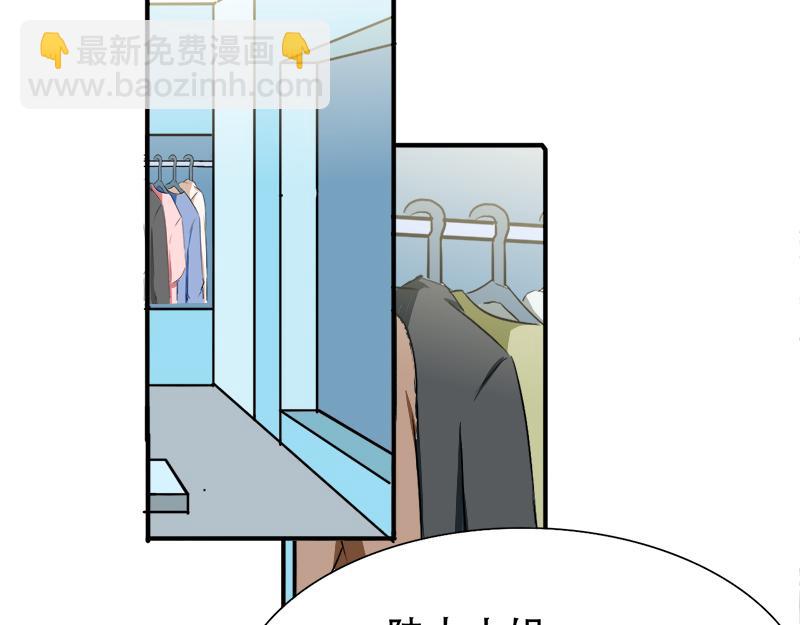 第18话 偶遇千本樱-第18话