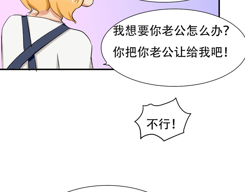 第18话 偶遇千本樱-第18话