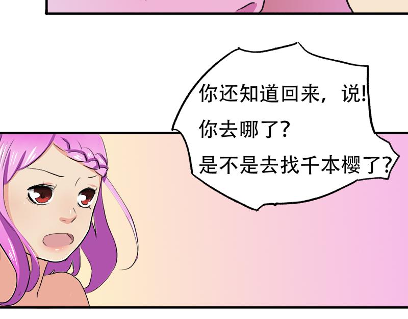 第20话 再次和解-第20话