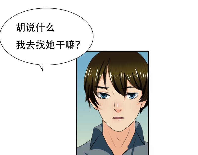 第20话 再次和解-第20话