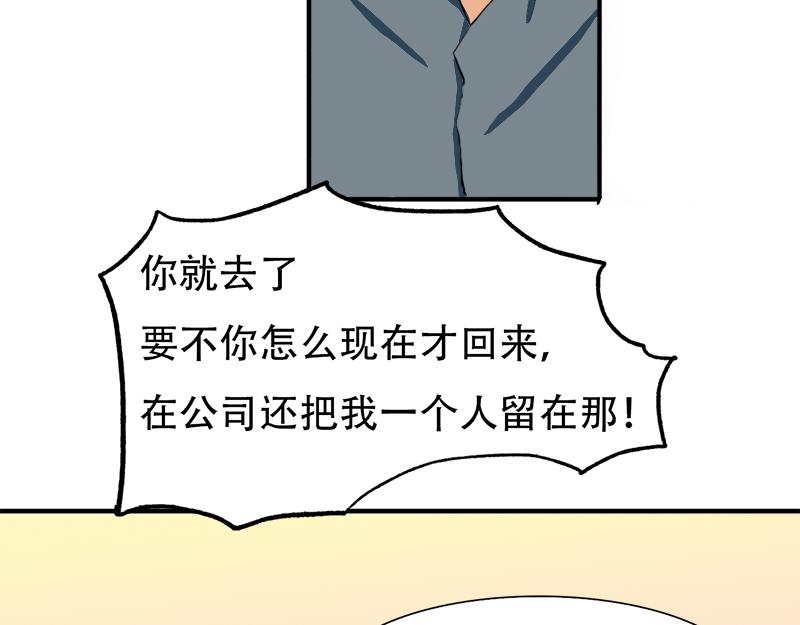 第20话 再次和解-第20话