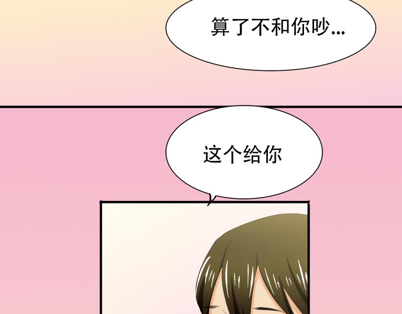 第20话 再次和解-第20话