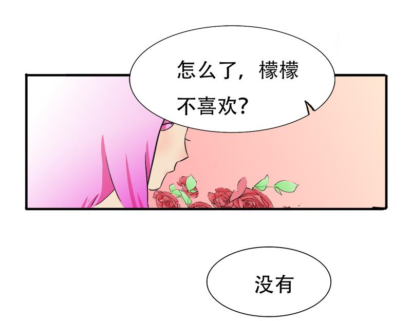 第20话 再次和解-第20话