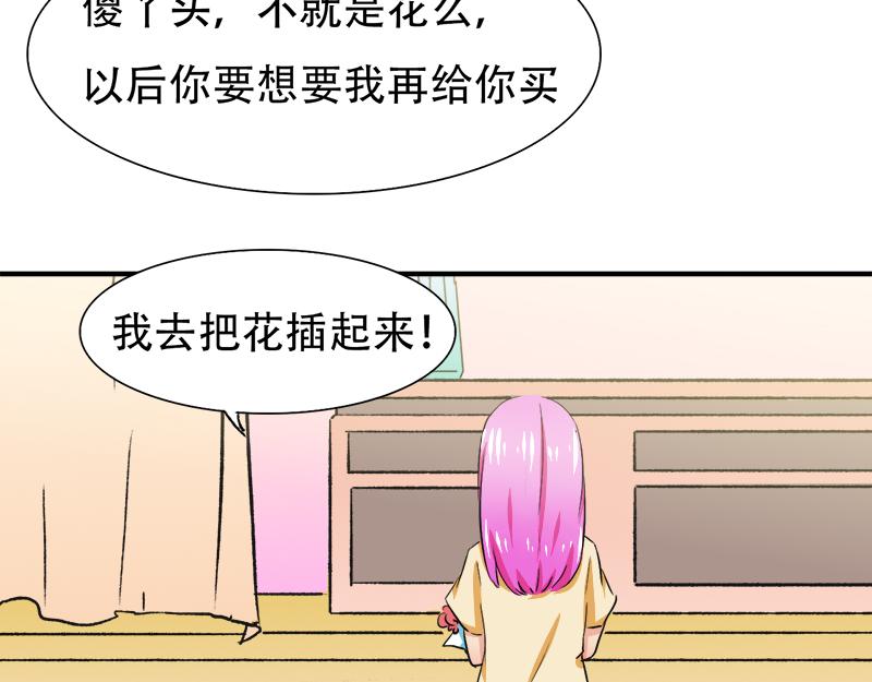 第20话 再次和解-第20话