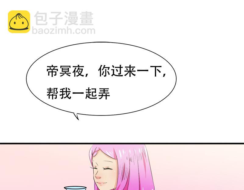 第20话 再次和解-第20话