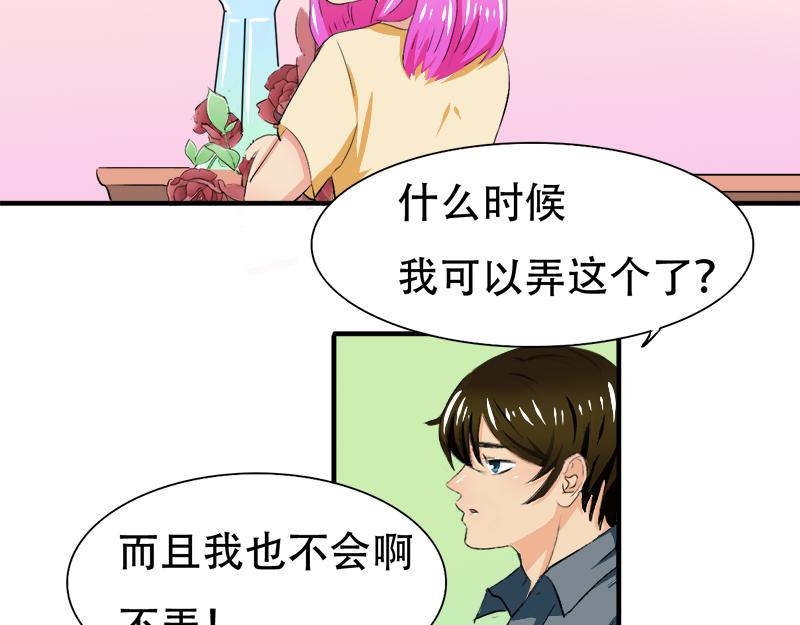 第20话 再次和解-第20话