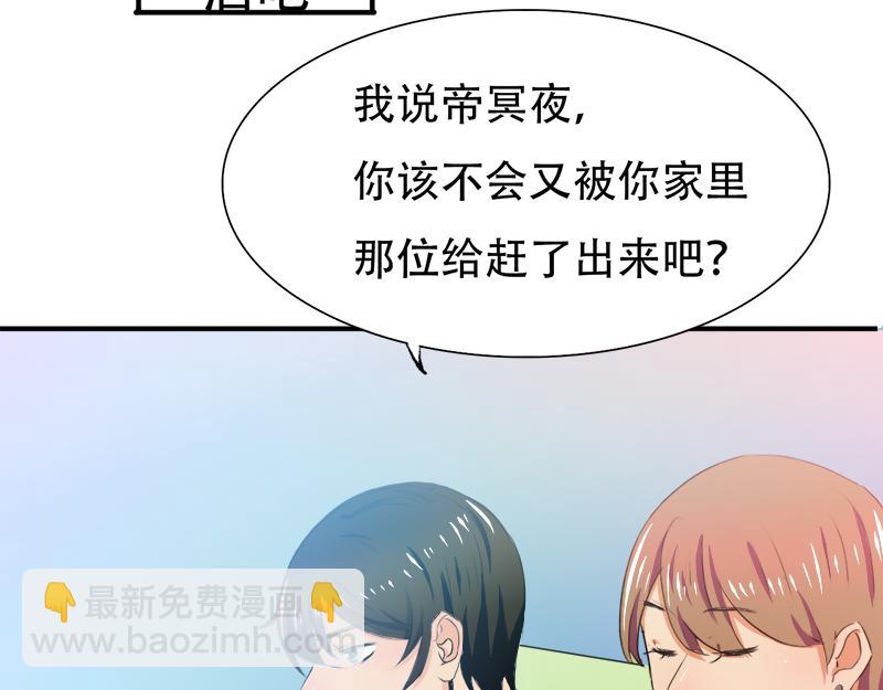 第20话 再次和解-第20话