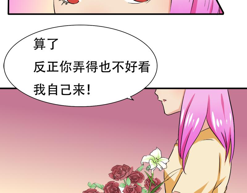 第20话 再次和解-第20话