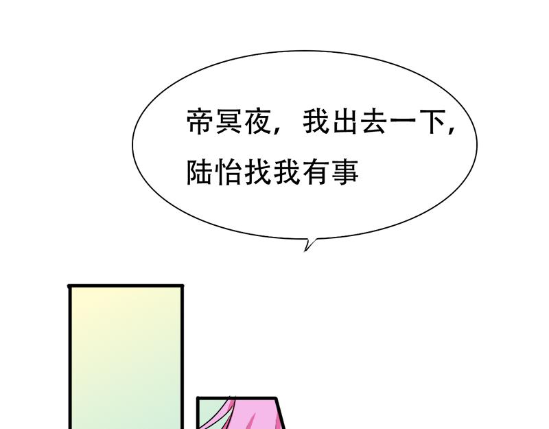 第20话 再次和解-第20话