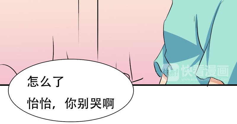 第20话 再次和解-第20话