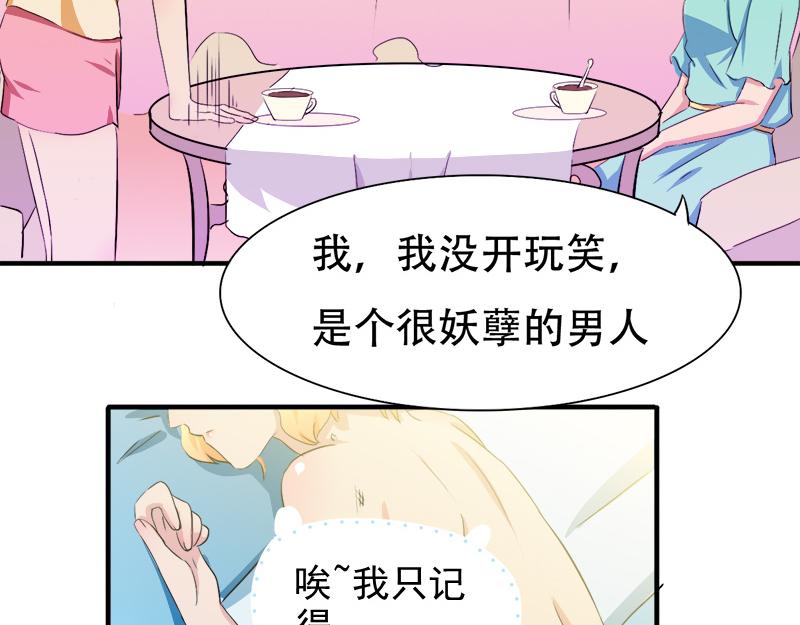 第20话 再次和解-第20话