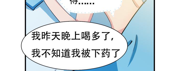 第20话 再次和解-第20话