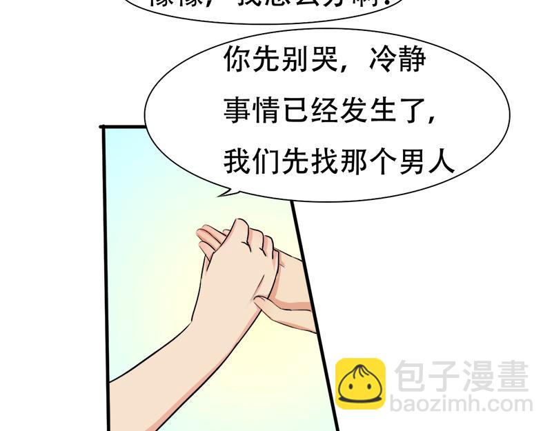 第20话 再次和解-第20话