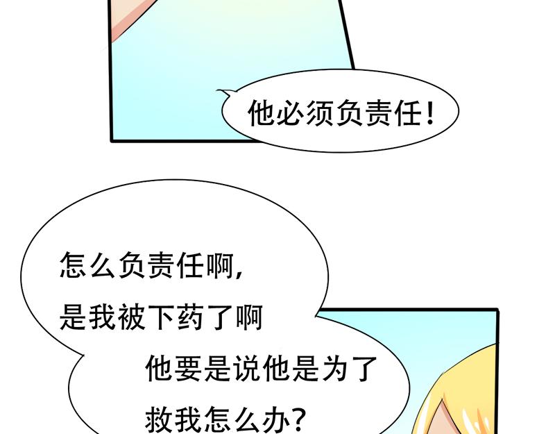 第20话 再次和解-第20话