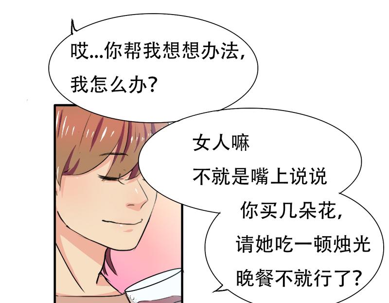 第20话 再次和解-第20话