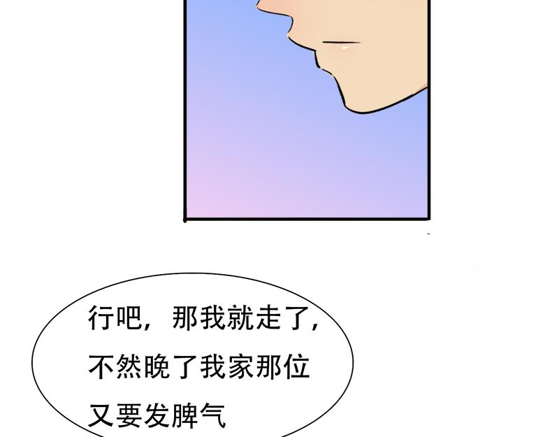 第20话 再次和解-第20话