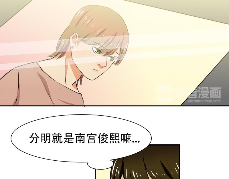 第22话 搞事情，举办酒会-第22话