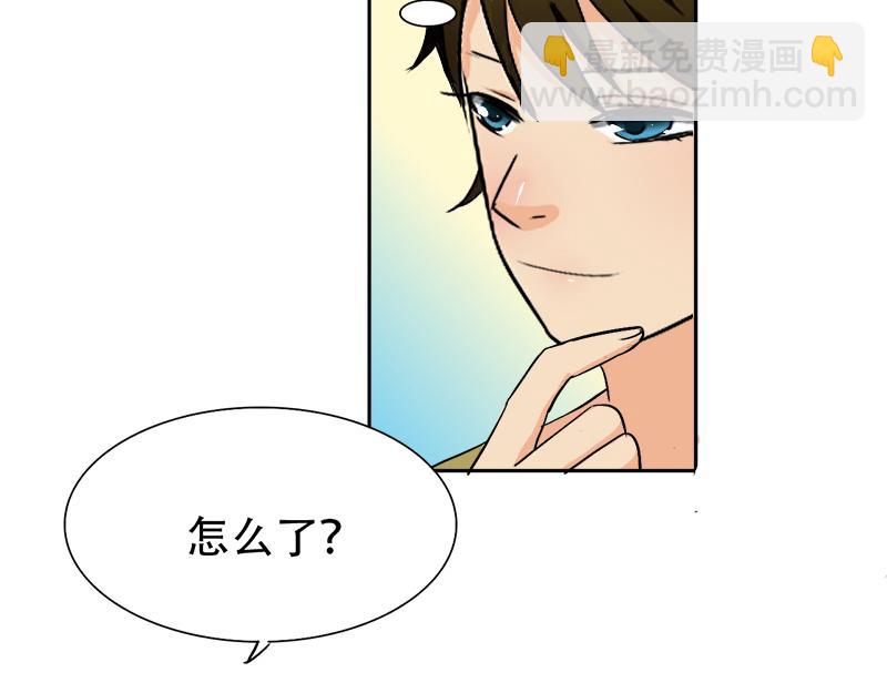 第22话 搞事情，举办酒会-第22话