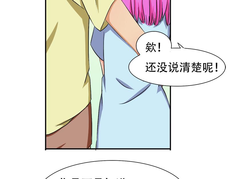 第22话 搞事情，举办酒会-第22话