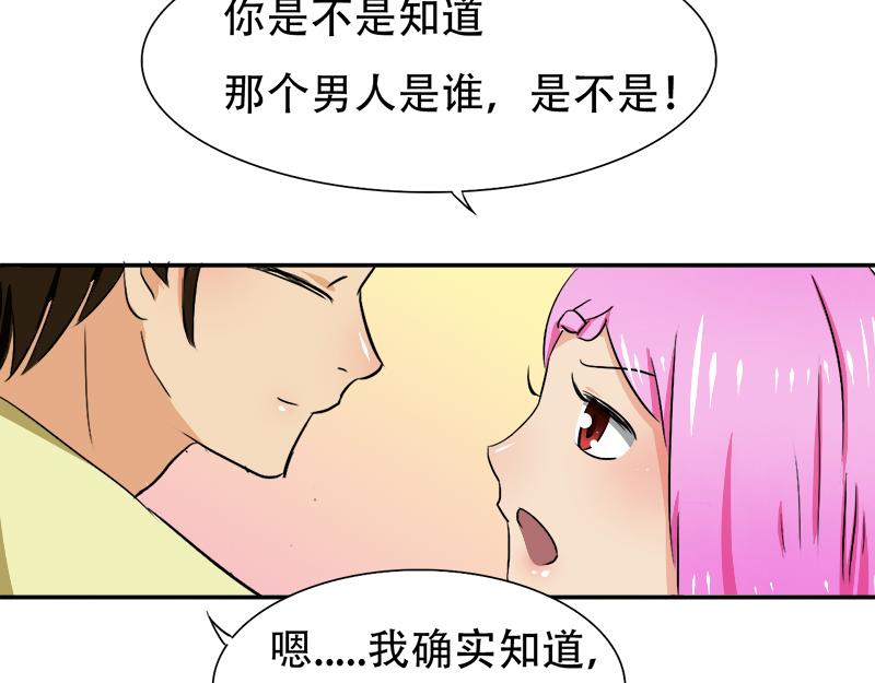 第22话 搞事情，举办酒会-第22话