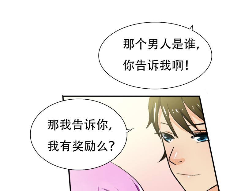 第22话 搞事情，举办酒会-第22话