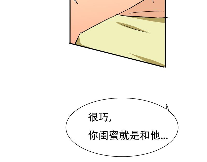 第22话 搞事情，举办酒会-第22话