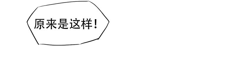 第22话 搞事情，举办酒会-第22话