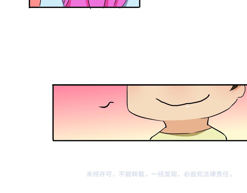 第22话 搞事情，举办酒会-第22话