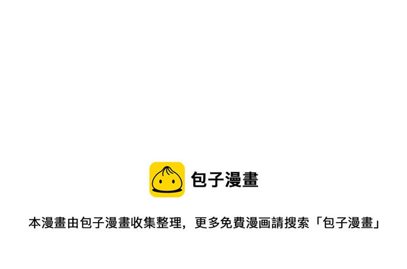 第22话 搞事情，举办酒会-第22话