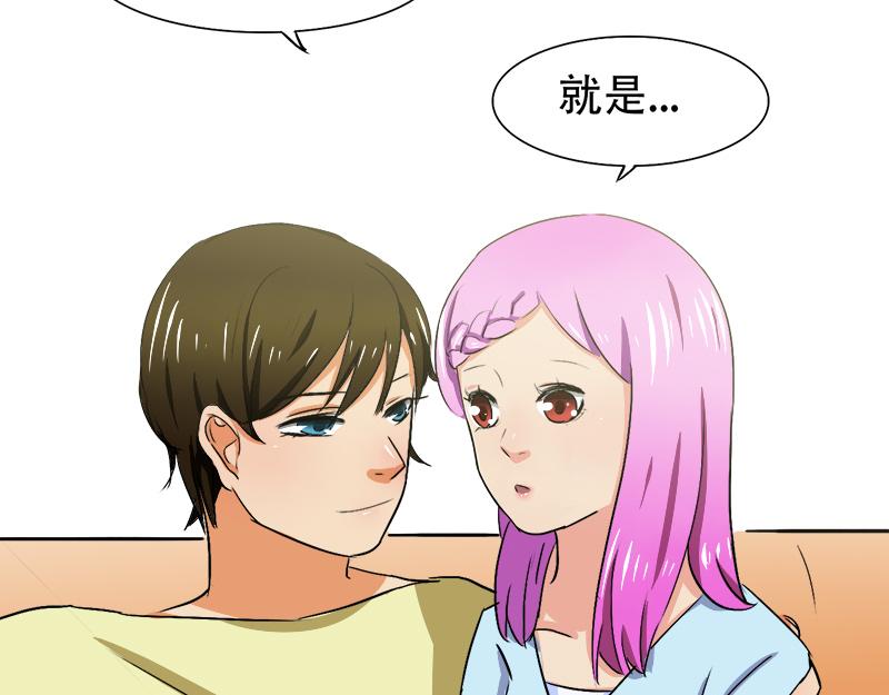 第22话 搞事情，举办酒会-第22话