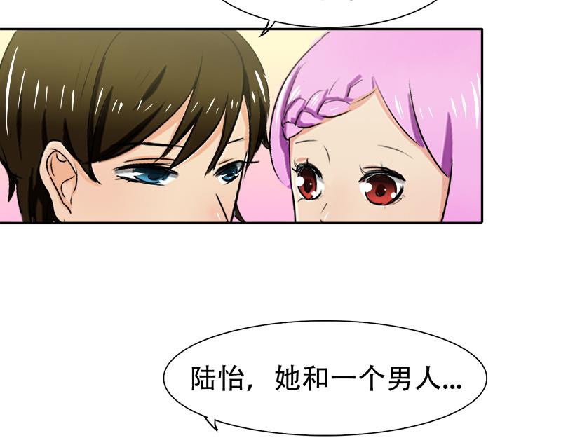 第22话 搞事情，举办酒会-第22话