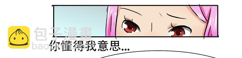 第22话 搞事情，举办酒会-第22话