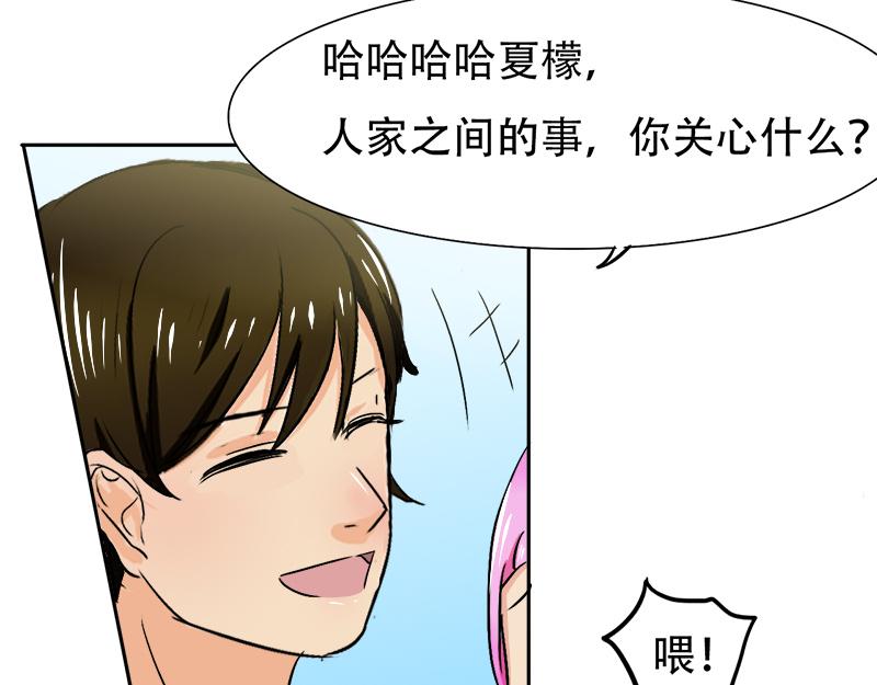 第22话 搞事情，举办酒会-第22话