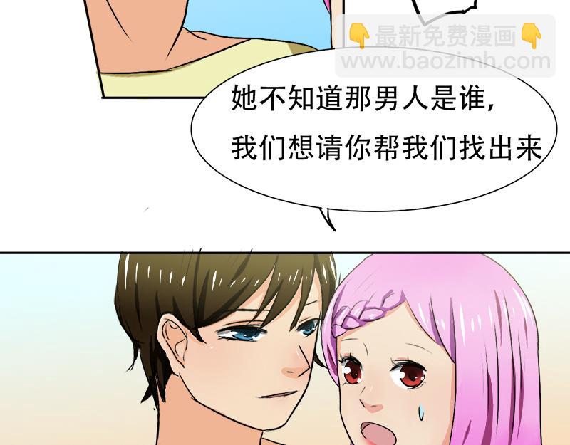 第22话 搞事情，举办酒会-第22话