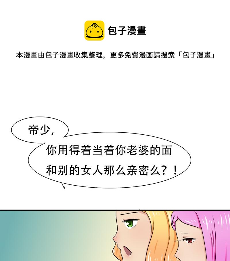 第26话 往后余生，我爱你(1/2)-第26话