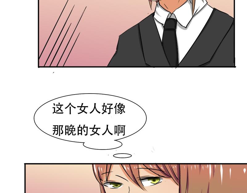 第26话 往后余生，我爱你(1/2)-第26话