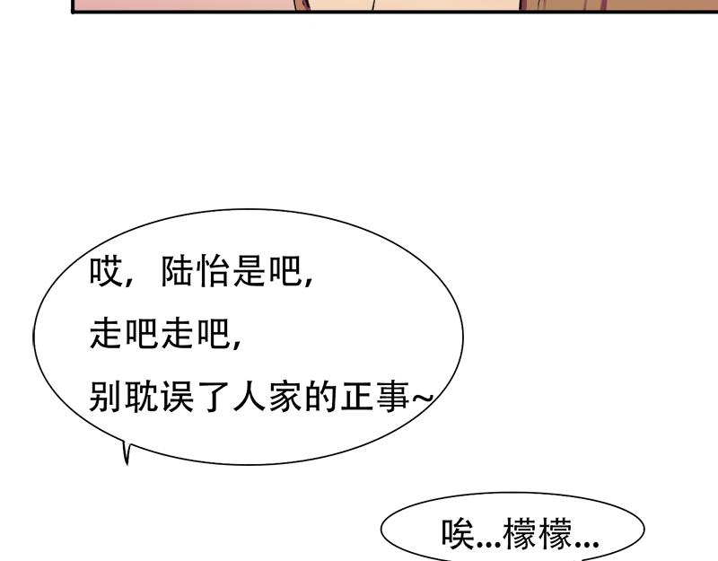 第26话 往后余生，我爱你(1/2)-第26话